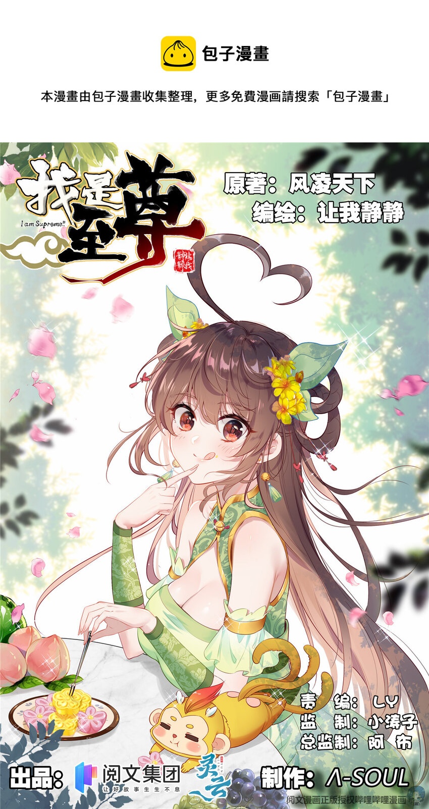 23 有钱大家赚0
