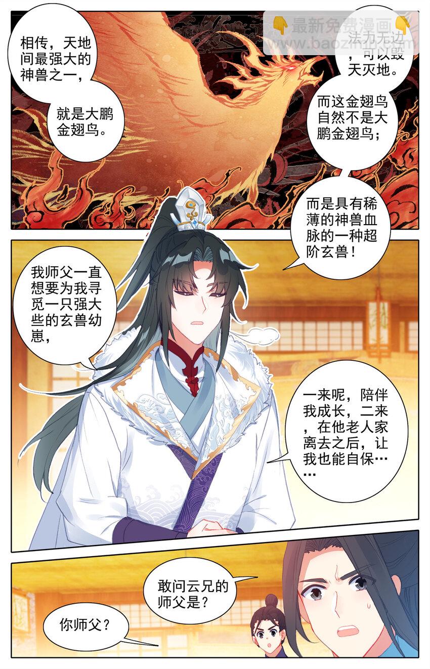 27 我也没见过10