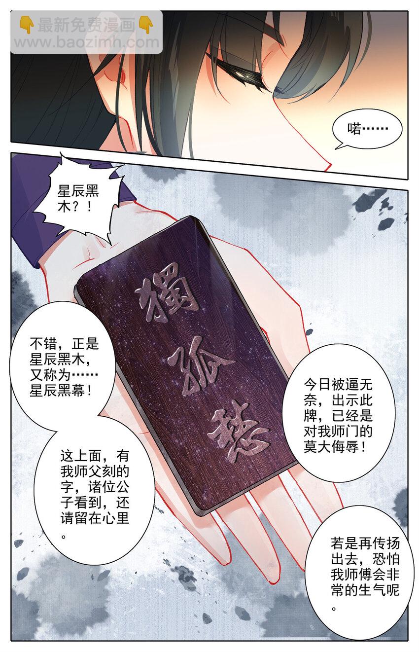 27 我也没见过11