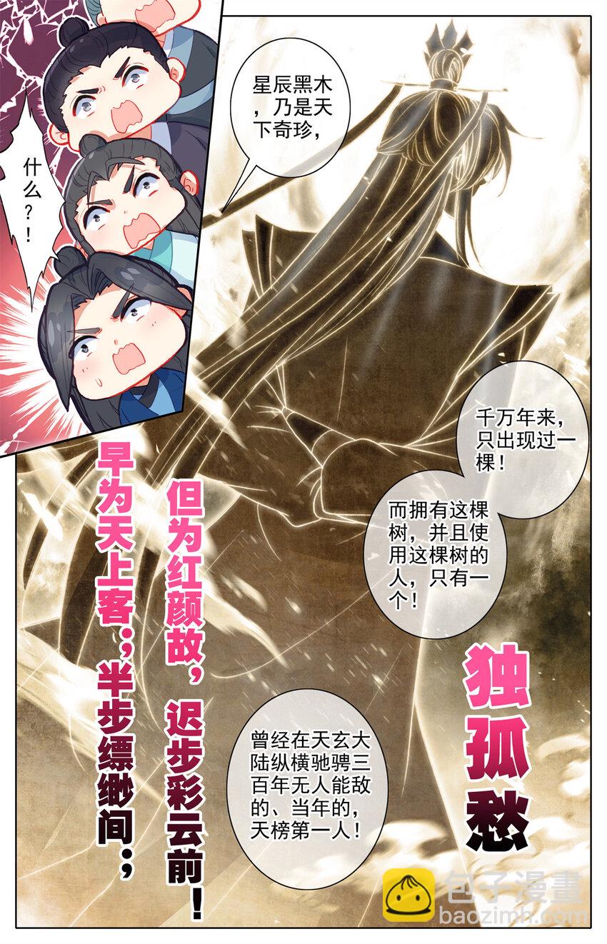 27 我也没见过12