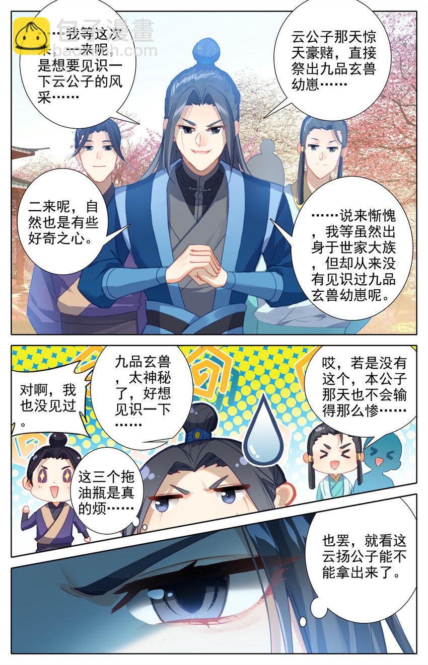 27 我也没见过2