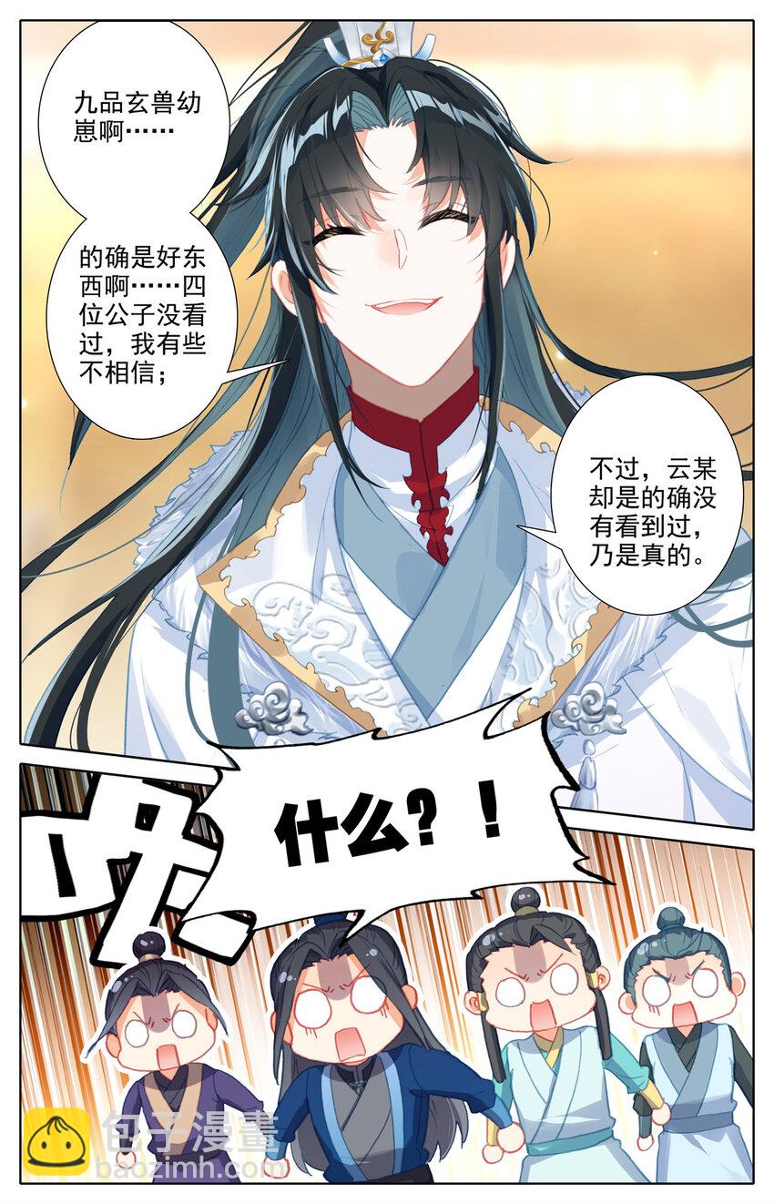 27 我也没见过3