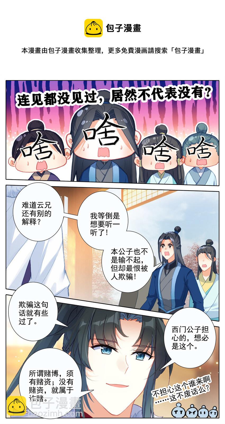 27 我也没见过6