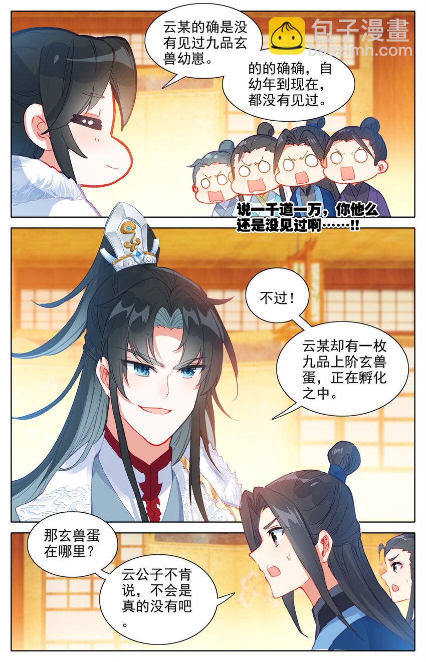 27 我也没见过7