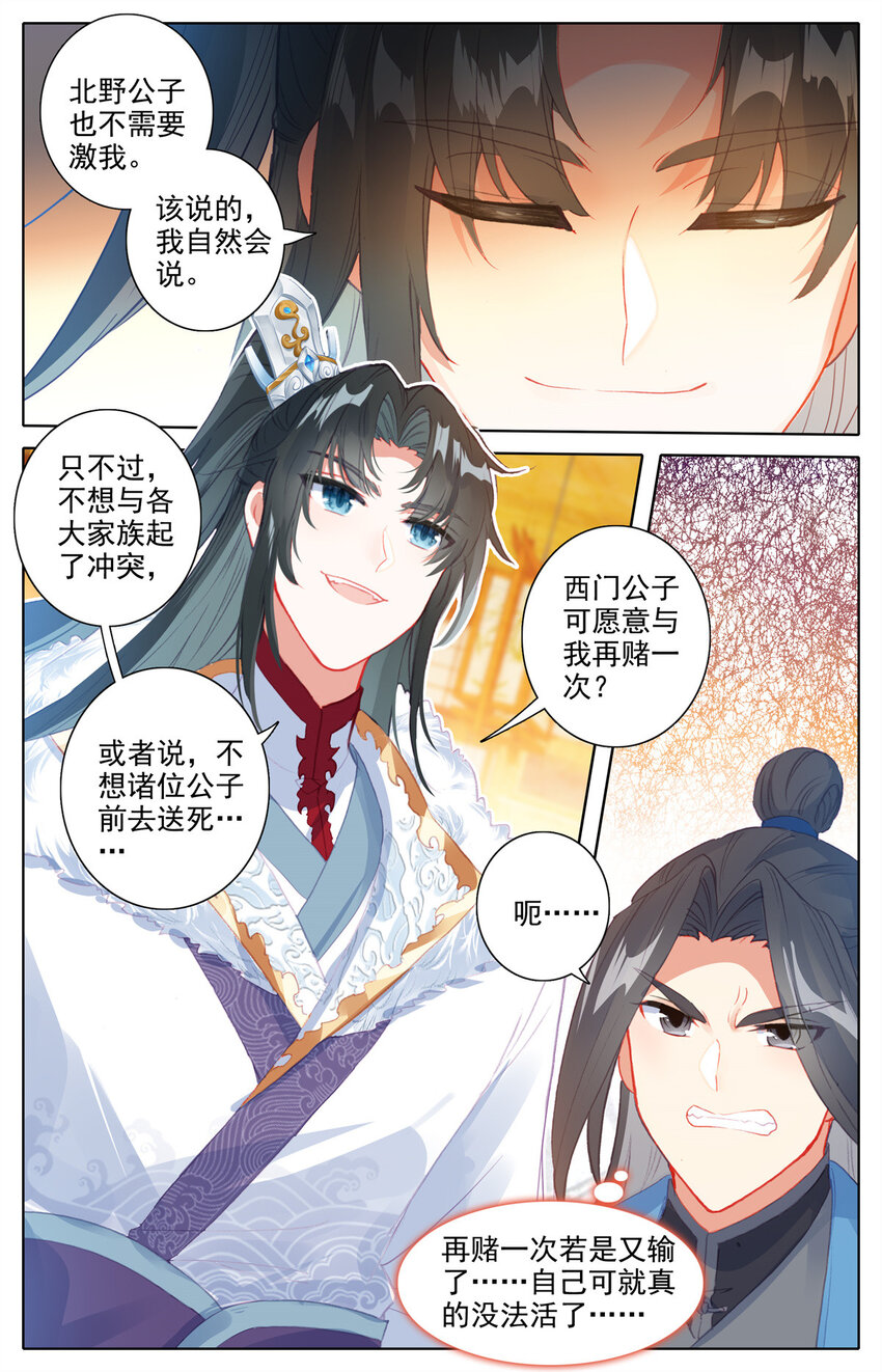 27 我也没见过8