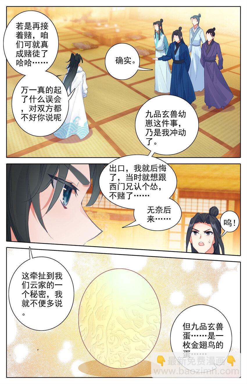27 我也没见过9