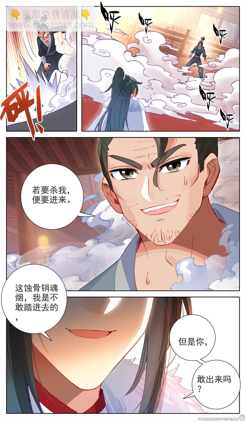 41 云醉月10