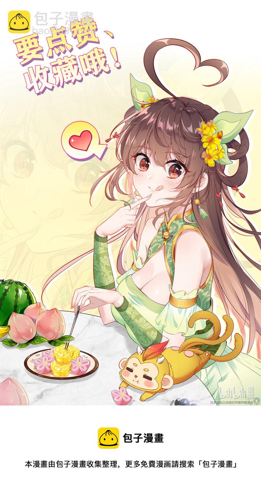 41 云醉月11
