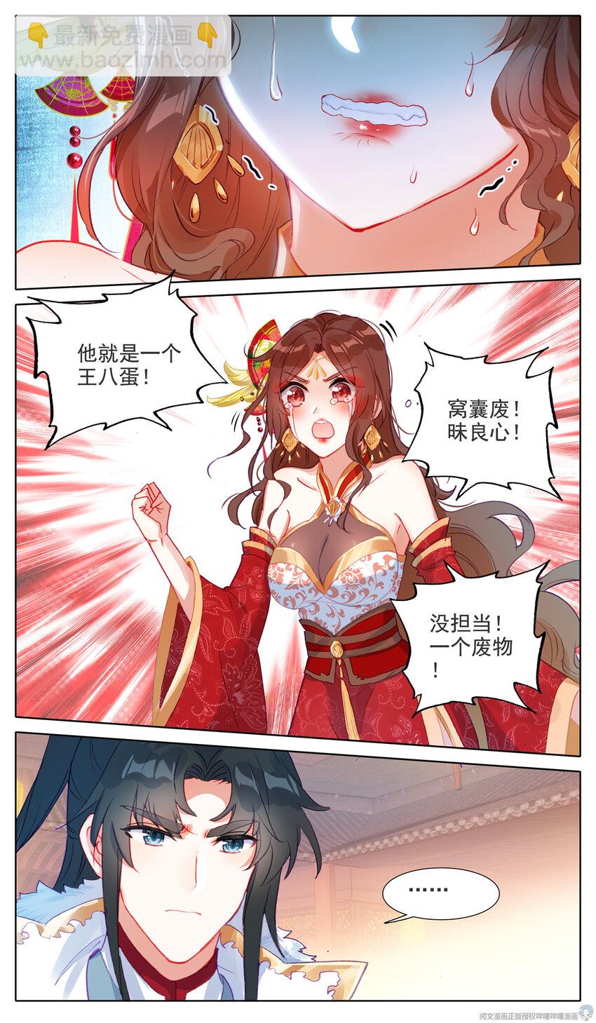 41 云醉月2