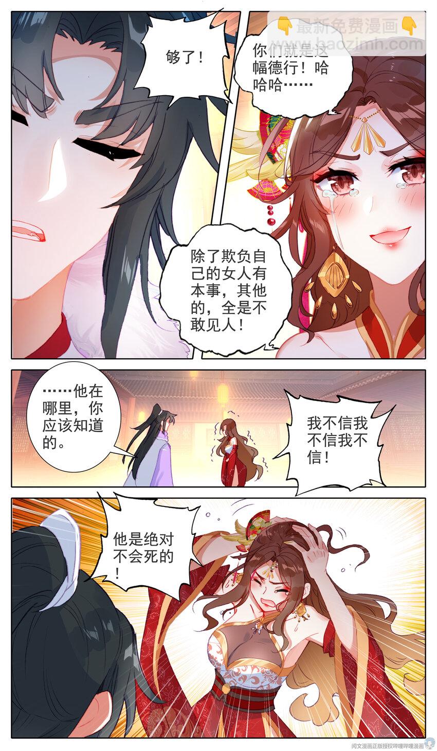41 云醉月3