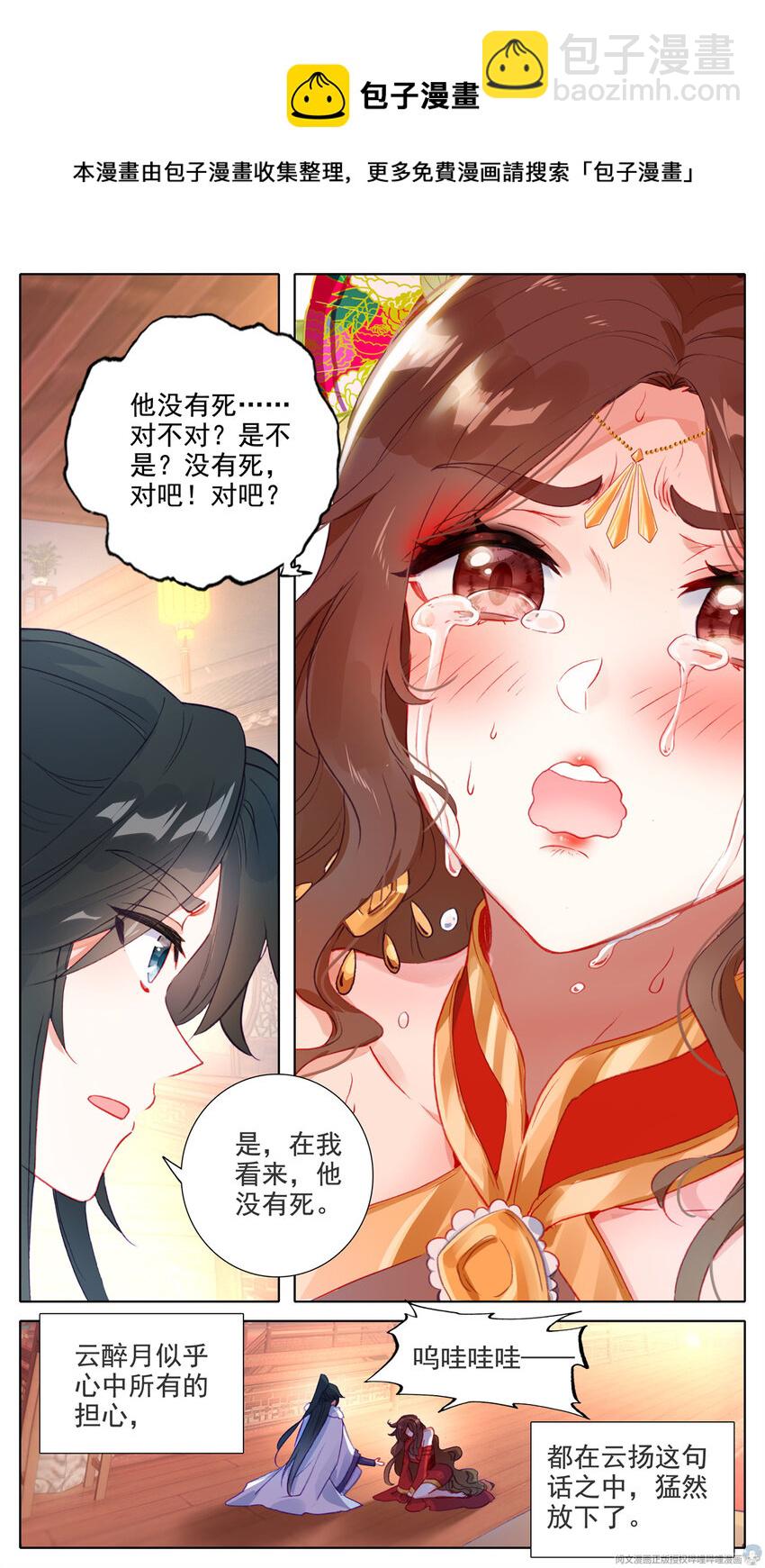 41 云醉月4
