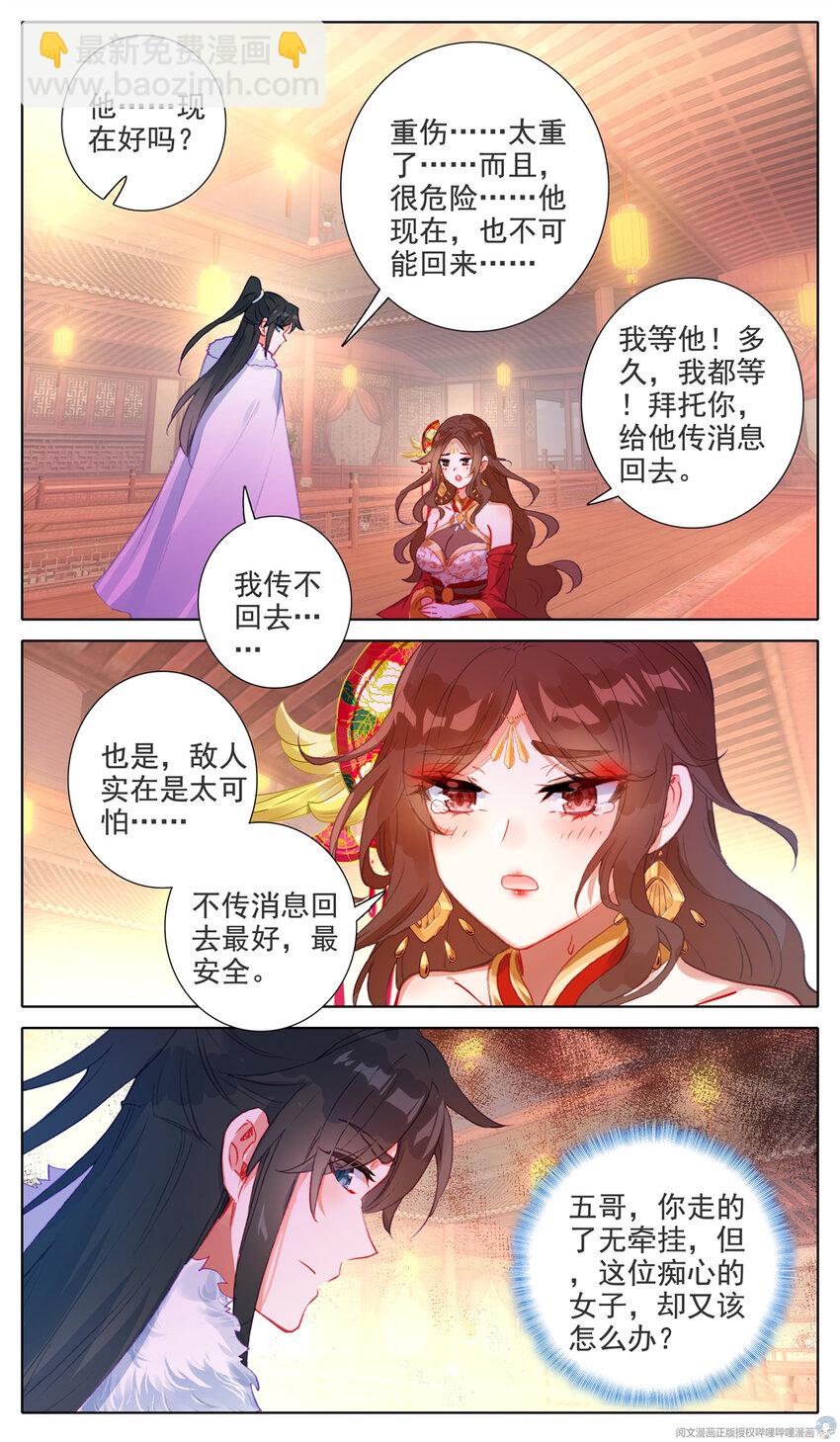 41 云醉月5