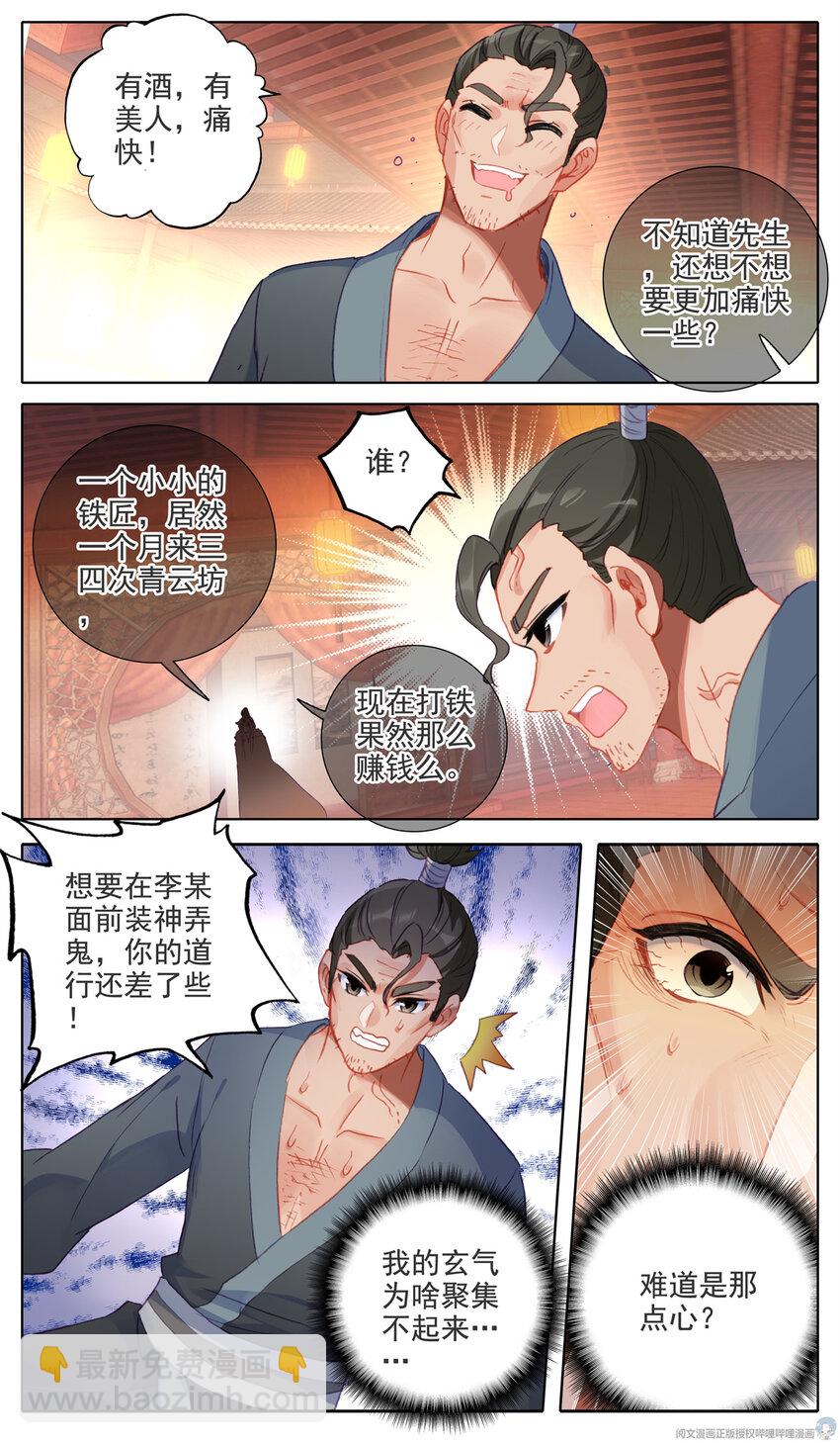41 云醉月9
