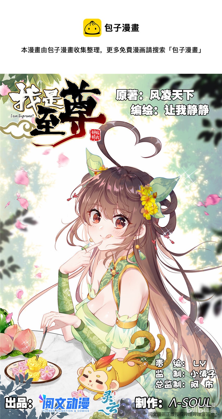46 年轻人的游戏0