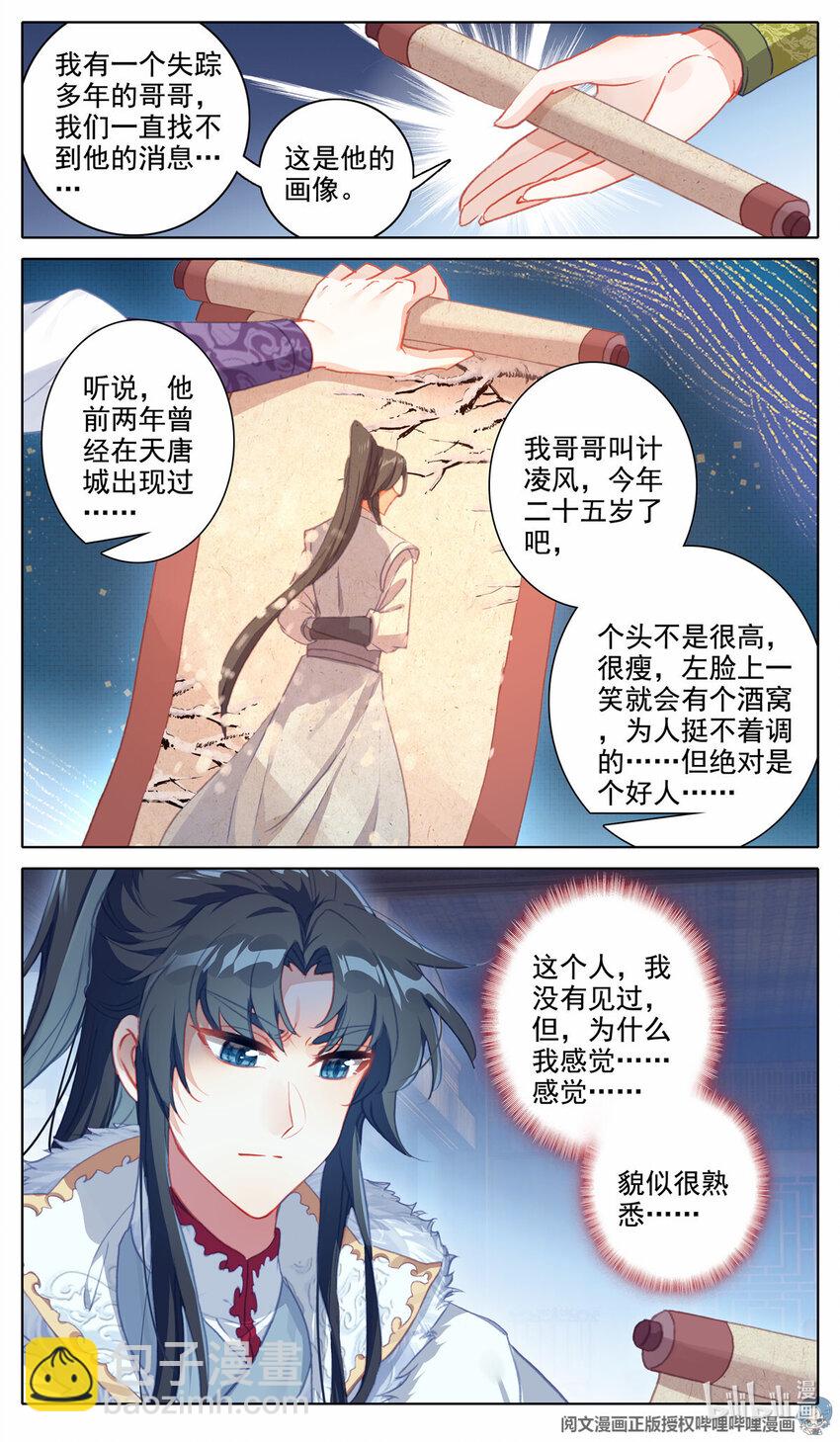 46 年轻人的游戏10