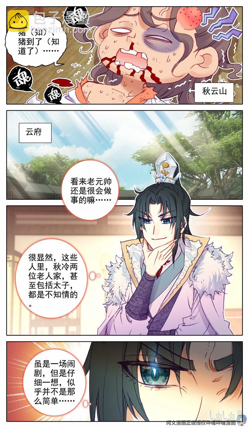 67 无声的威胁10
