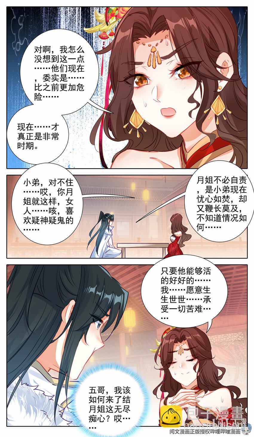 67 无声的威胁2