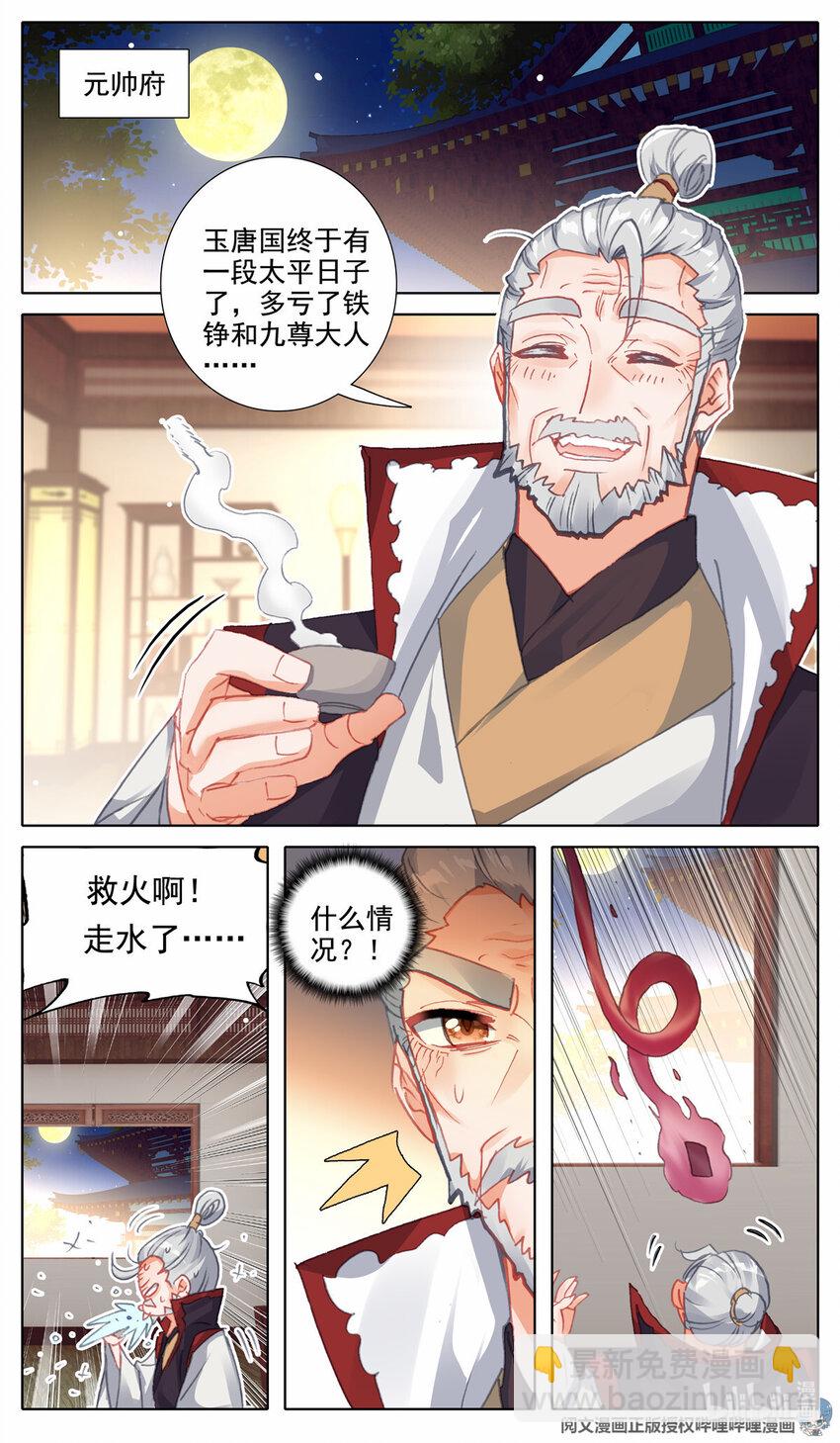 67 无声的威胁6