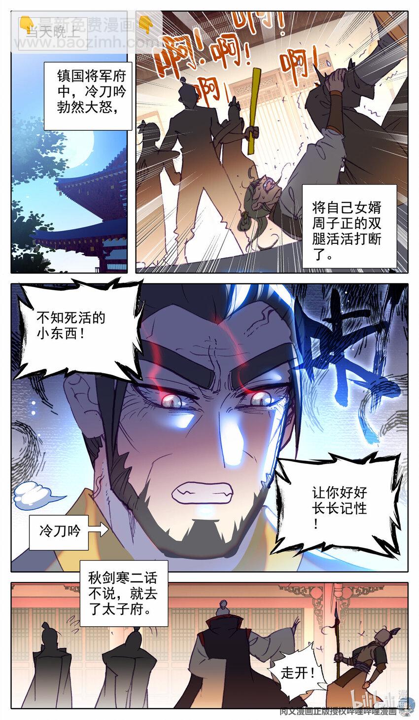 67 无声的威胁8