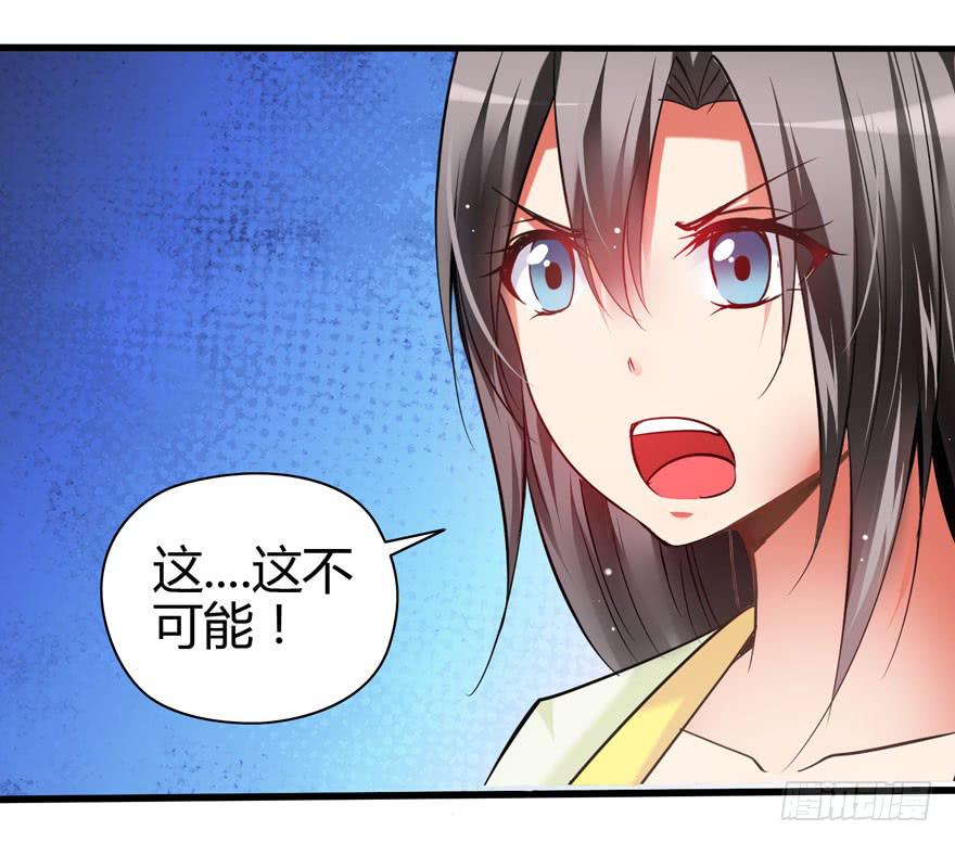 刁蛮千金1