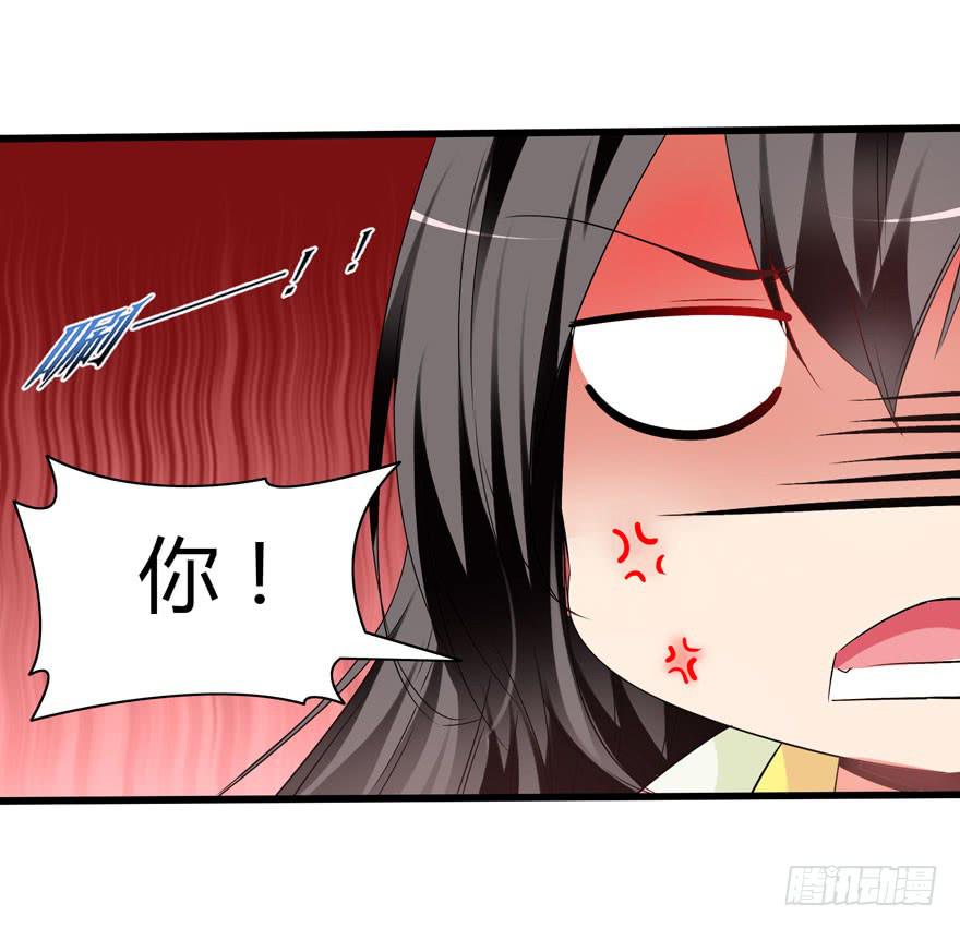刁蛮千金24