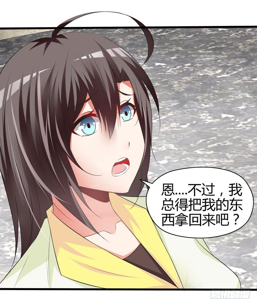 刁蛮千金39