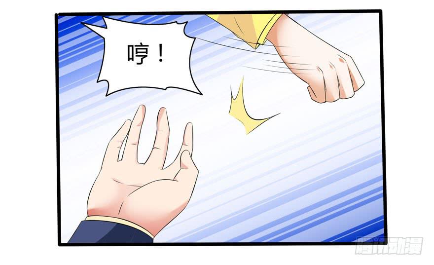 刁蛮千金42