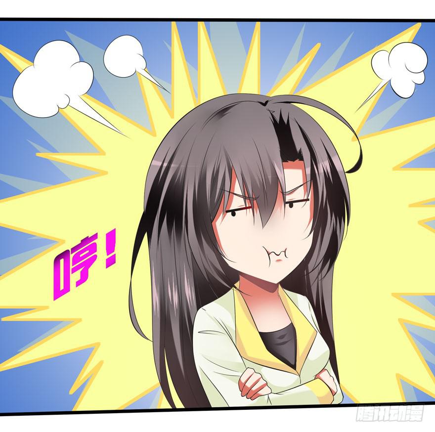 刁蛮千金46