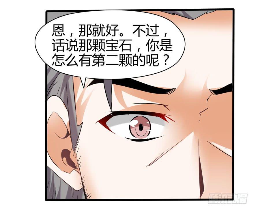 刁蛮千金58