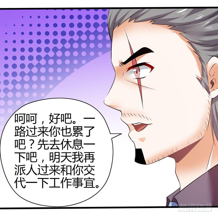 刁蛮千金60
