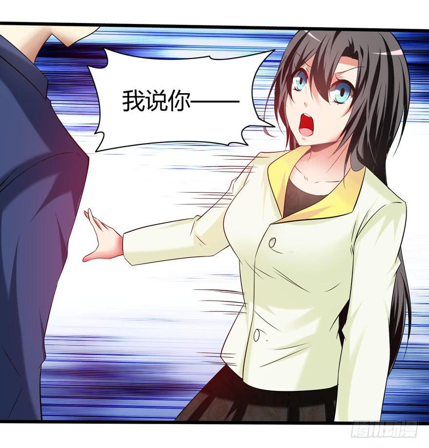 刁蛮千金7
