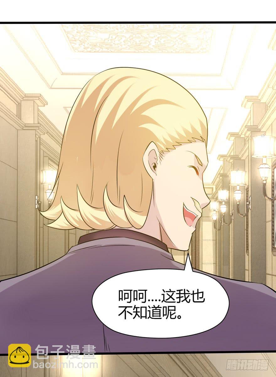 刁蛮千金71
