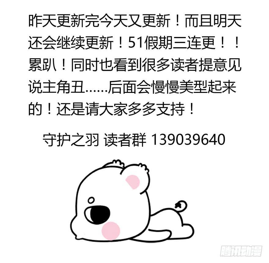 刁蛮千金74