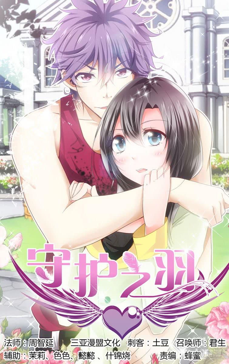首次任务0
