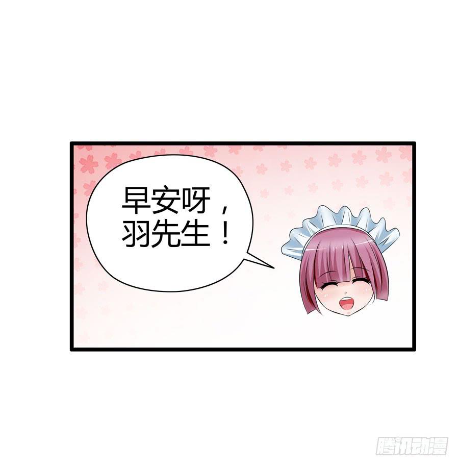 首次任务16