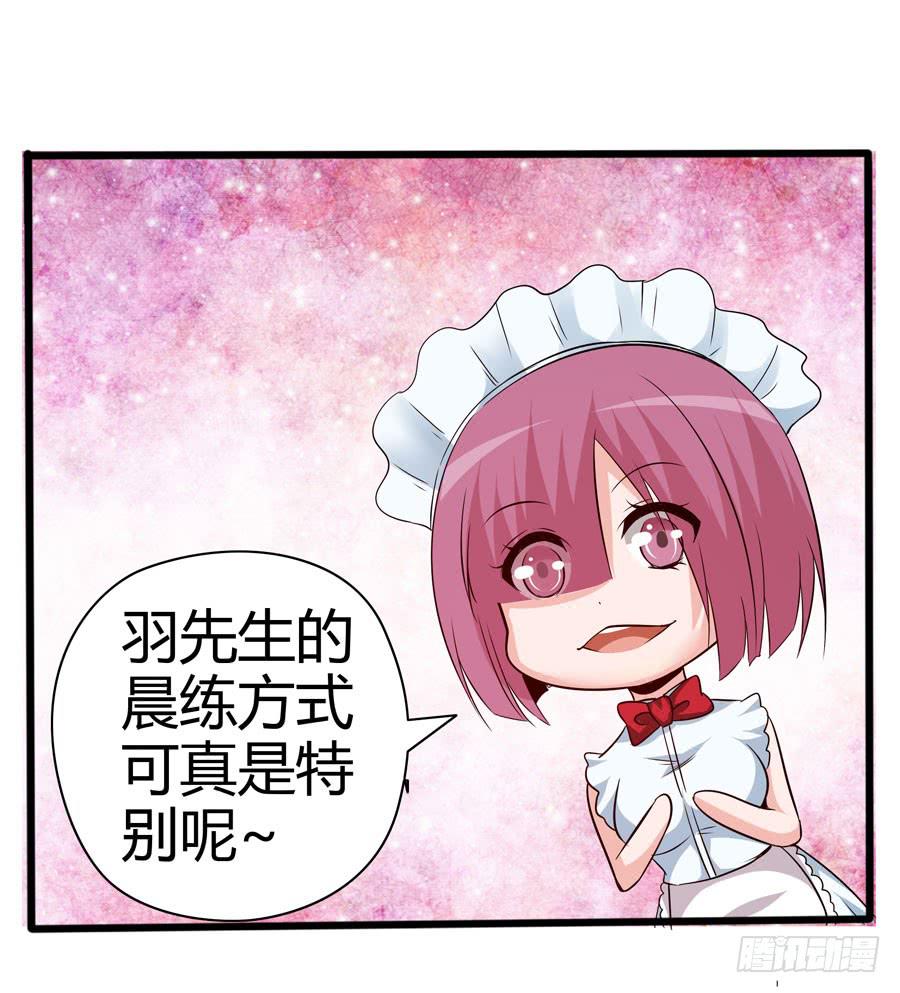 首次任务21