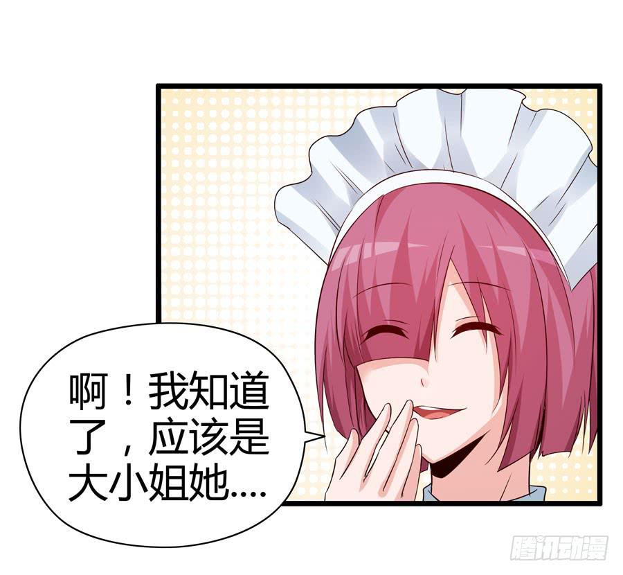 首次任务23