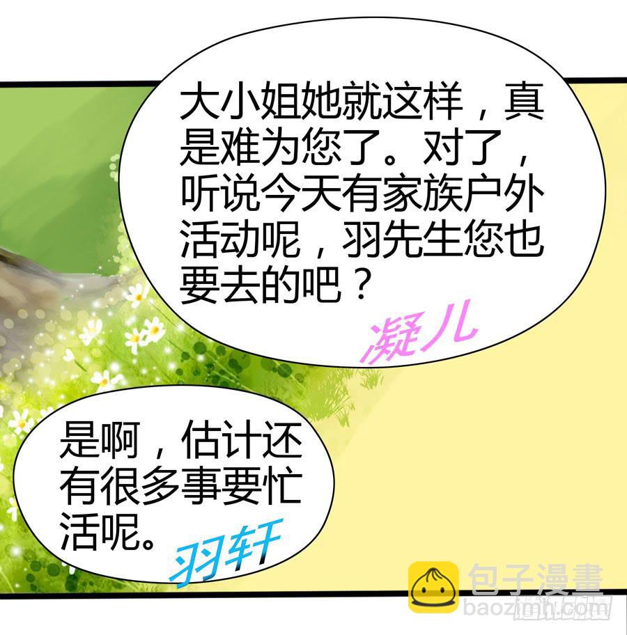首次任务25