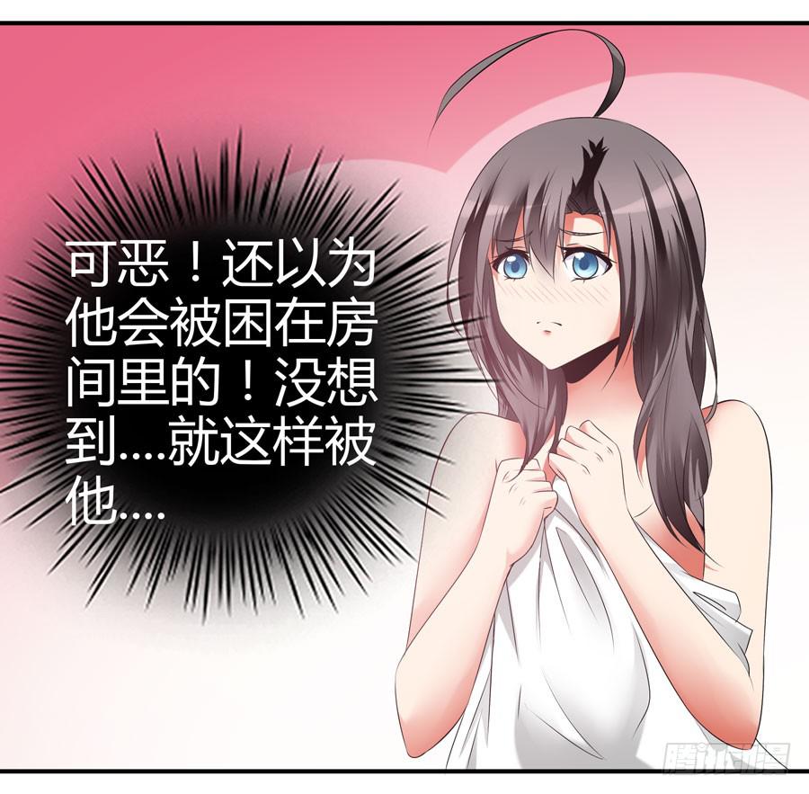 首次任务36