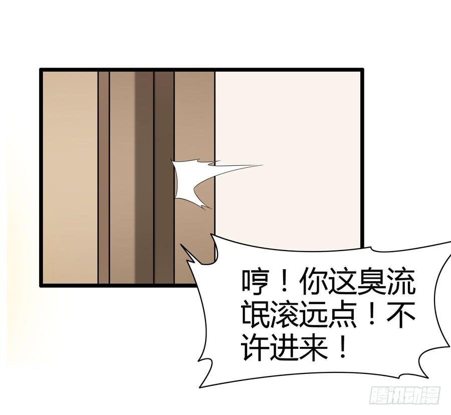 首次任务37