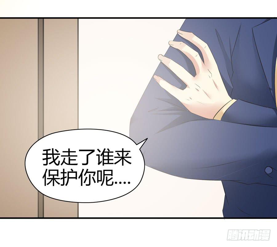首次任务38
