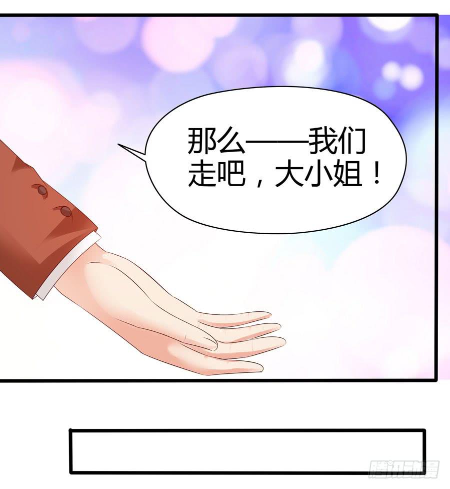 首次任务50