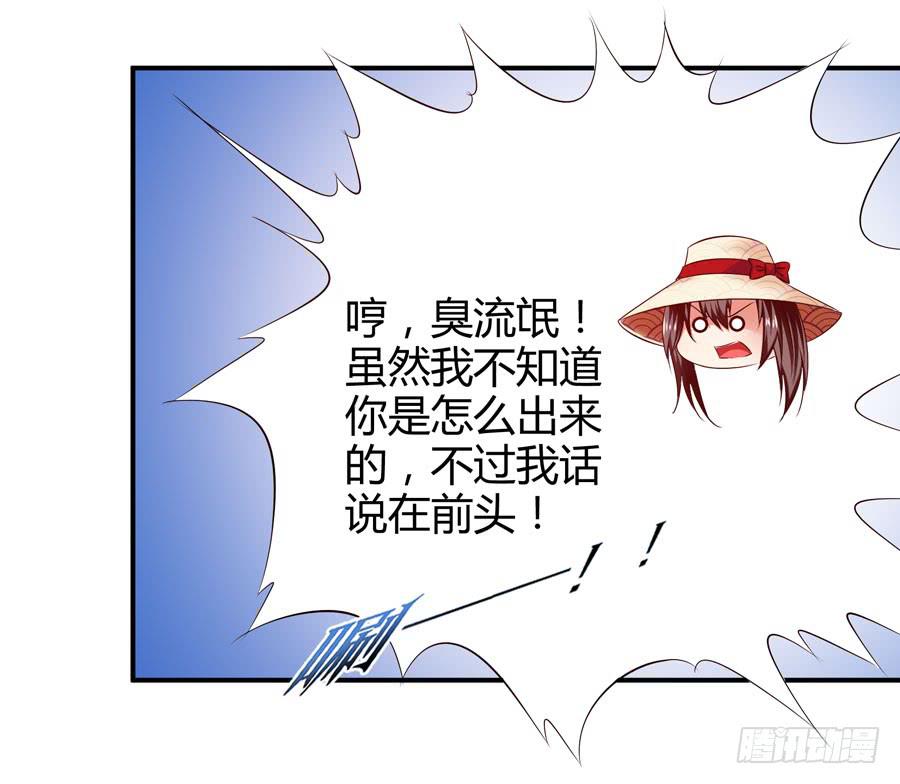 首次任务55