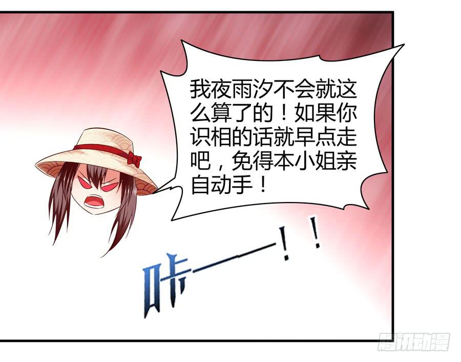 首次任务56