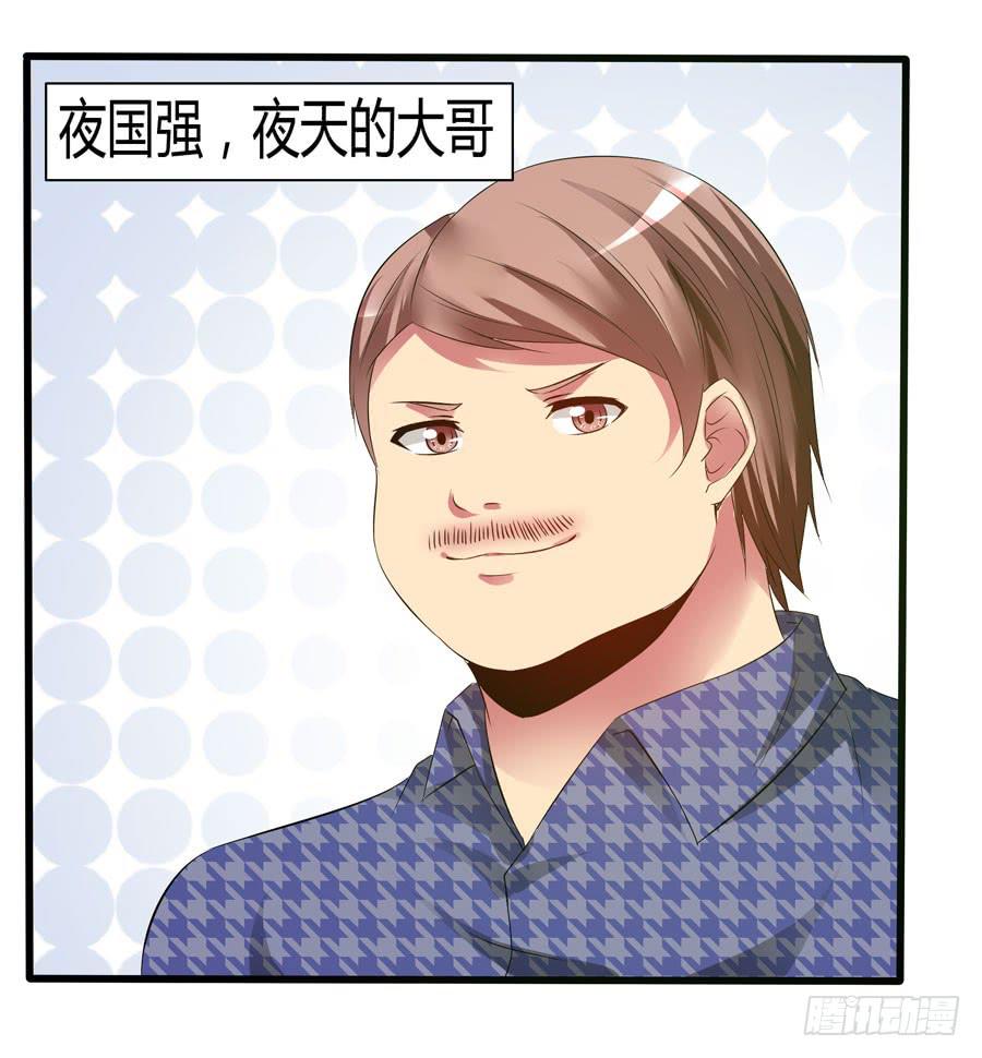 首次任务71
