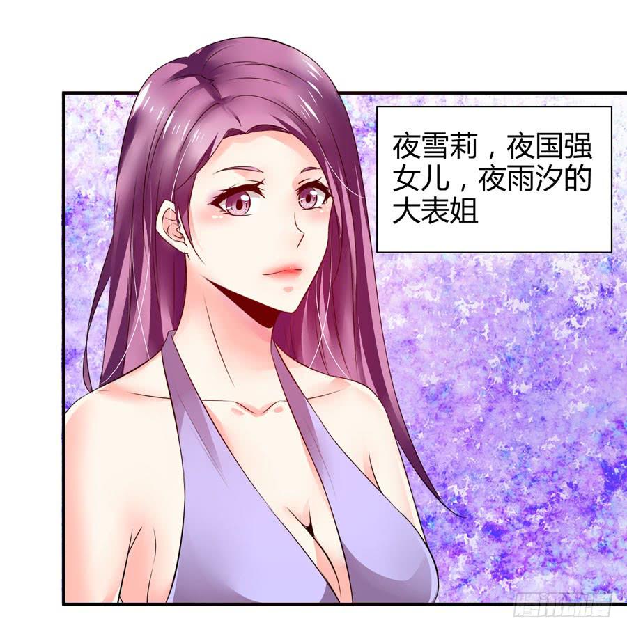 首次任务72