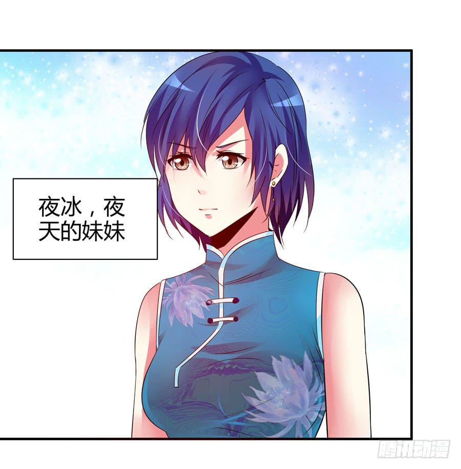 首次任务73