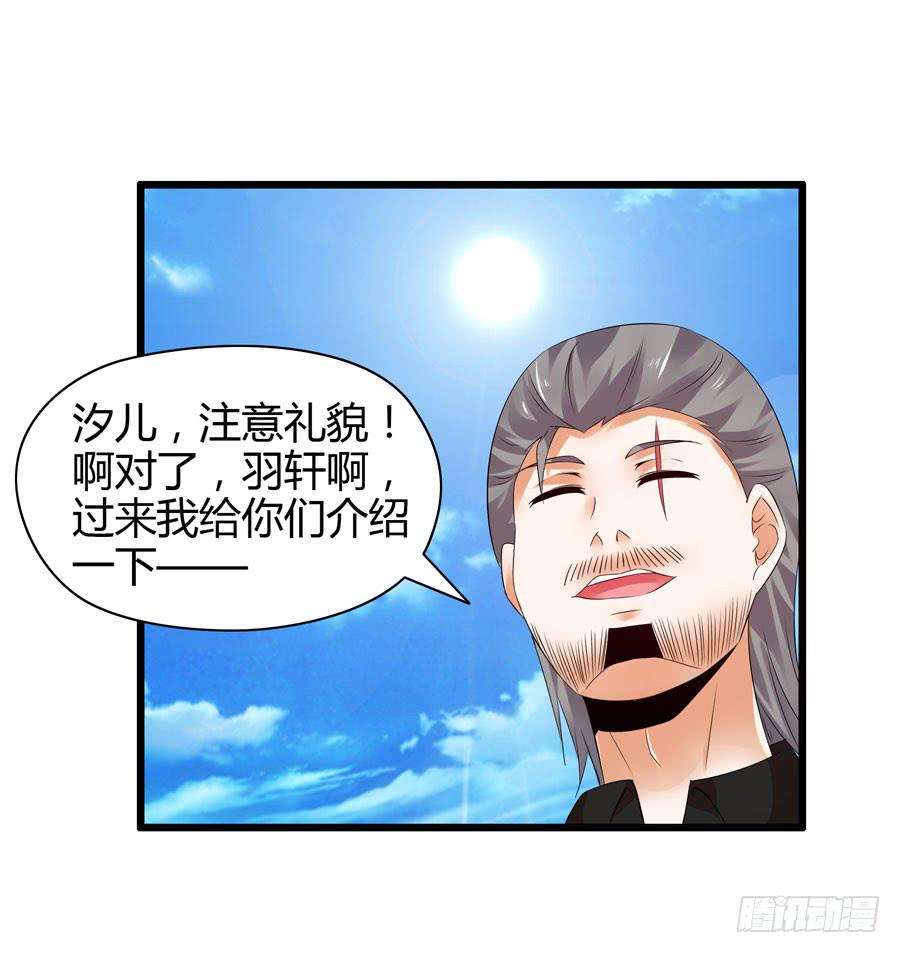 首次任务76