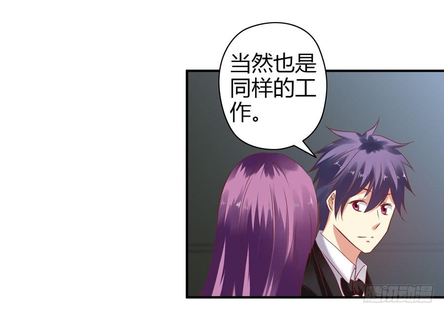羞羞的事29