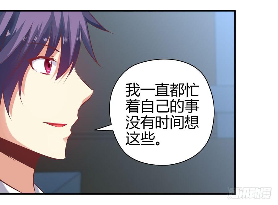 羞羞的事33